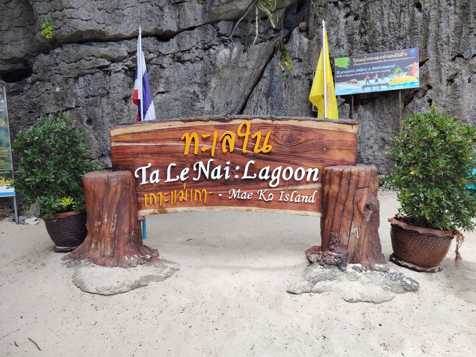 251010_ang_thon_national_park_115_210