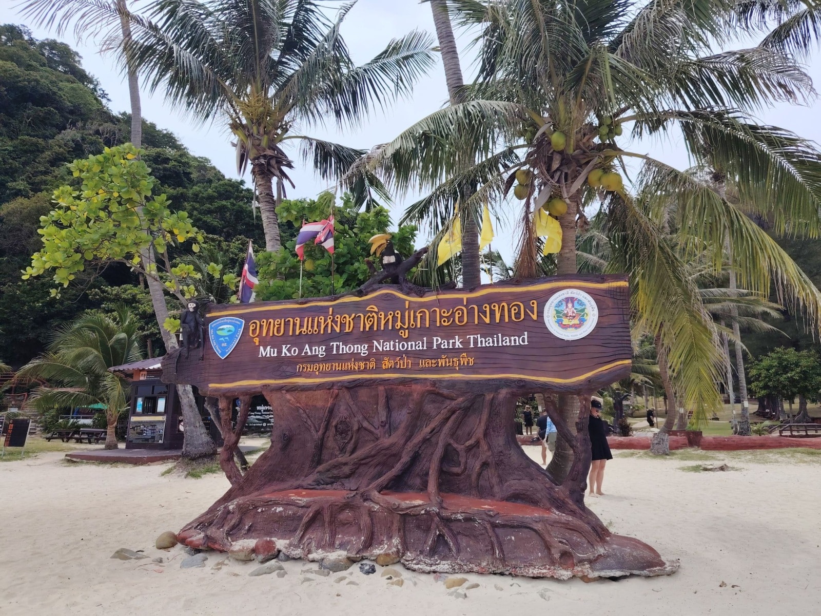 251010_ang_thon_national_park_256