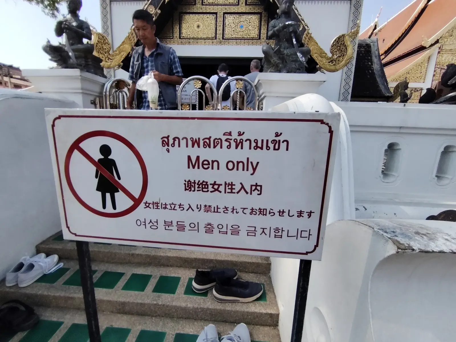 260131_chiang_mai_306