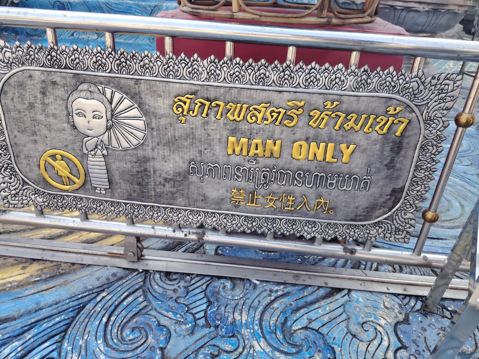 260131_chiang_mai_605